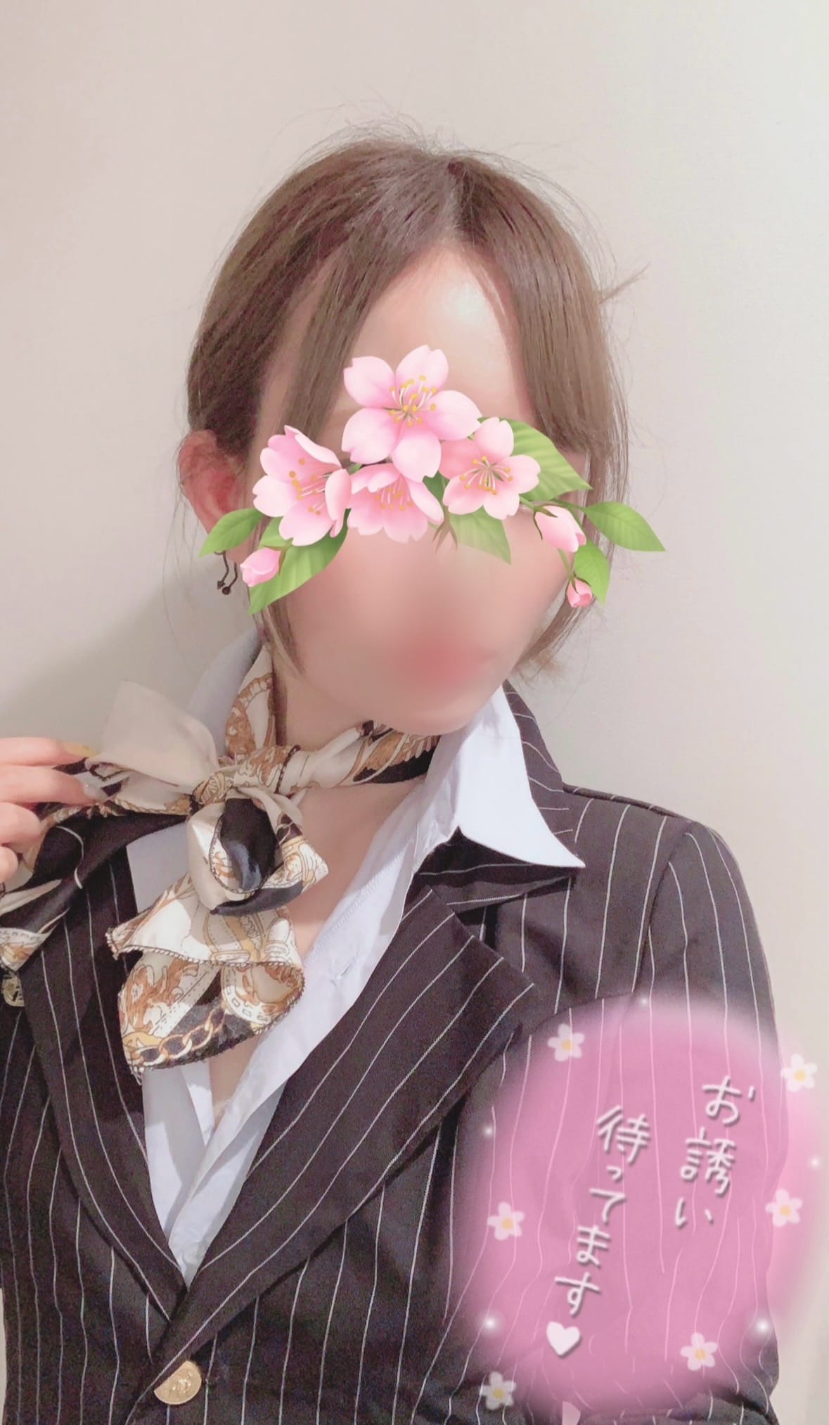 たのしみ
