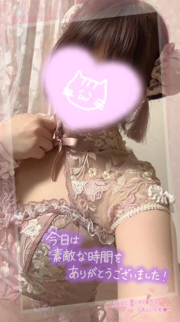 お礼🫧初めましてのnさん