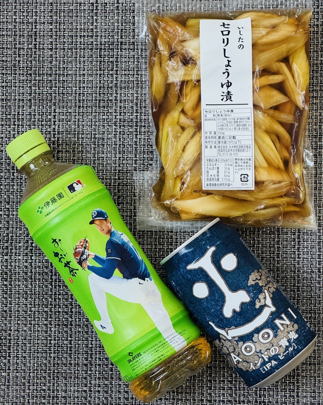 ✨お疲れ様でした🙇‍♀️✨