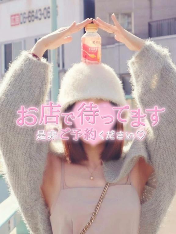 🔥ムズムズ【出勤】じゅるじゅる🔥