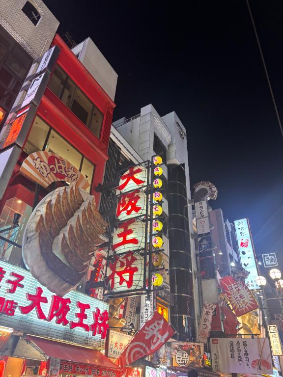 関西弁