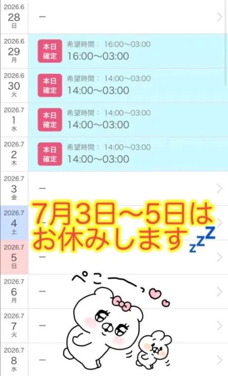 ヨル人妻生レンタルーNTRー