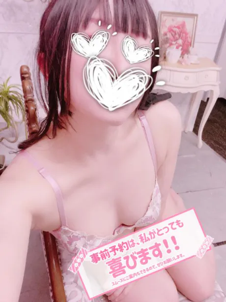 １９時から♡/なごみ