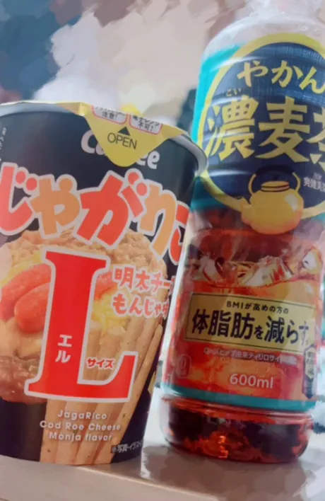 ありがと/人妻 えま AF