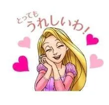 🍀有難うございました🍀