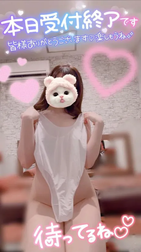 かのんたっぷりHoney oil SPA