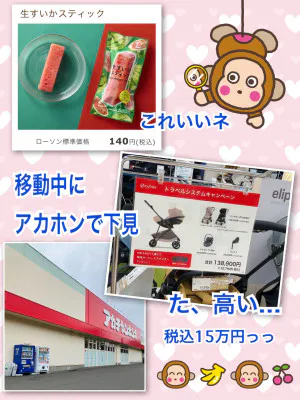 出勤予定☆/よしえ 奥様