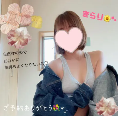 きらり　奥様SUTEKIな奥様は好きですか？