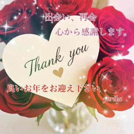 ゆりか☆弘前青森･弘前人妻デリヘル桃屋