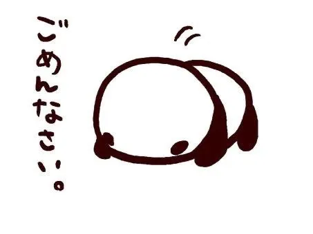 お休み🙇♀️