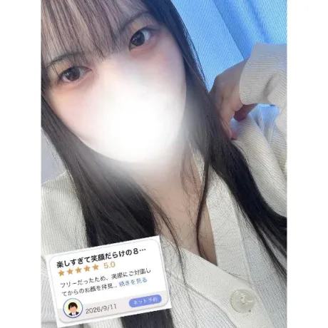 みな宮城♂風俗の神様　仙台店