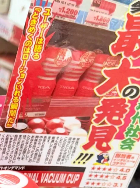 ちのたっぷりHoney oil SPA