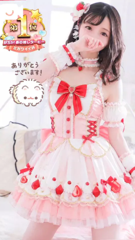 【🎀🍒24日♡ご予約完売お礼🍒🎀】/ひめか