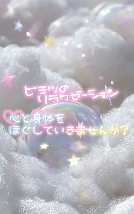 アイミKI-RE-I