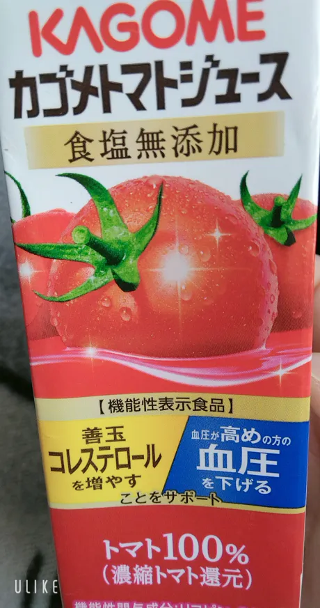 おっは🍅/緊急入店りのあ【弘前】