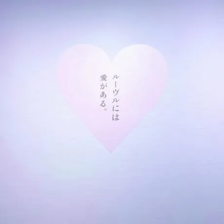 明日はね/恵梨(えり)