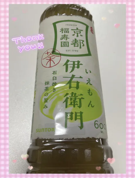 ひめか弘前黒石ちゃんこ