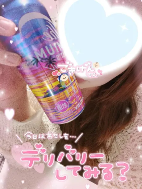 ( ¯꒳¯ )ᐝ