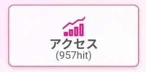 たくさんの…///♥️