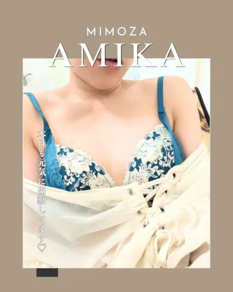あみかさん[青森]のブログ 今日も出勤してまーす🩷🩷🩷