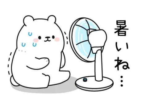 こんにちは!