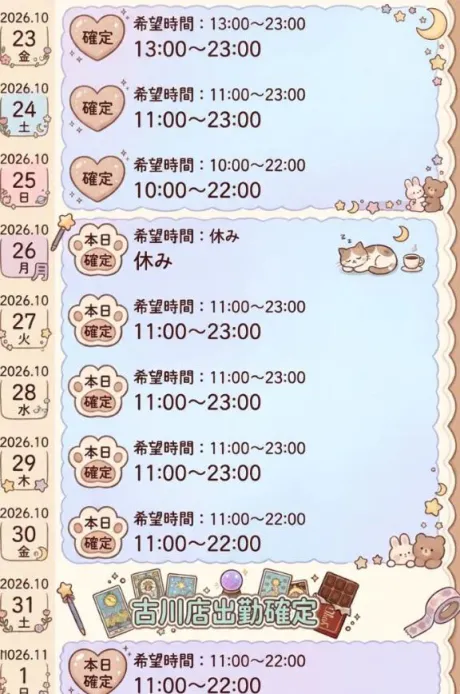 イナホ人妻生レンタルーNTRー