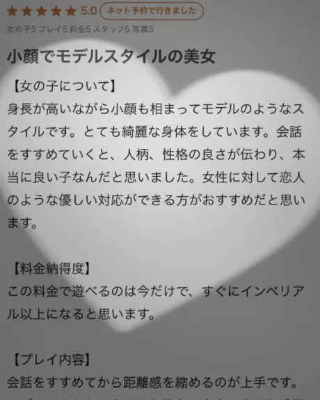 新人・杏樹(あんじゅ)グランドオペラ福岡