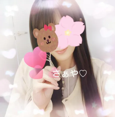さぁや奥様メモリアル