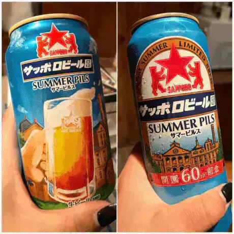 ビールの奇跡/あやせ