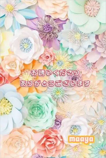 ゆかこ　奥様SUTEKIな奥様は好きですか？