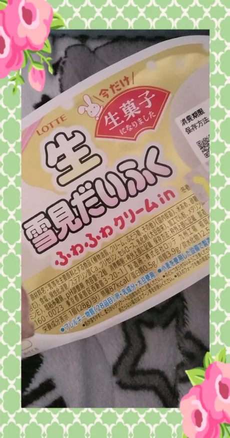 Newりか【弘前】(A舐め・AF可)ビート