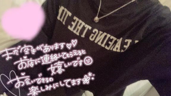 くう宮城♂風俗の神様　仙台店