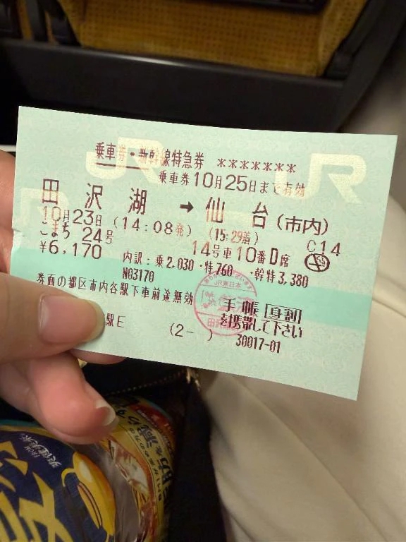またまた😚