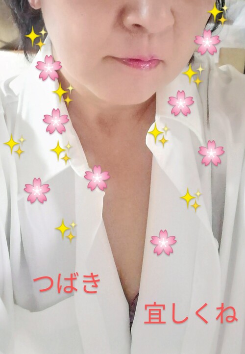 おはよーございます