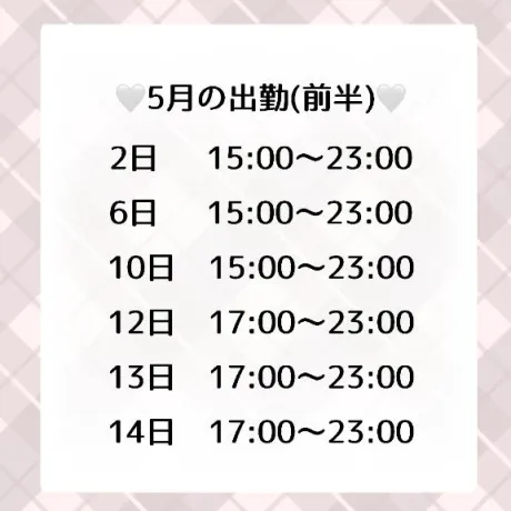 りの素敵な女の子は好きですか?