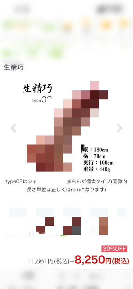 かや【18禁日記更新中】エススタイルクラブ