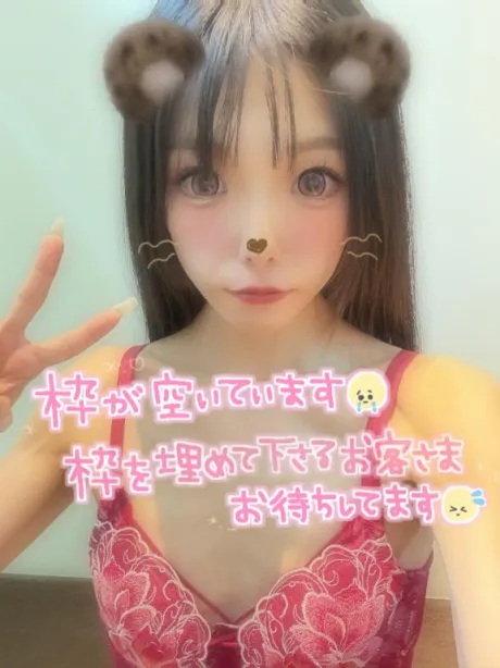 ナギセレブガーデン