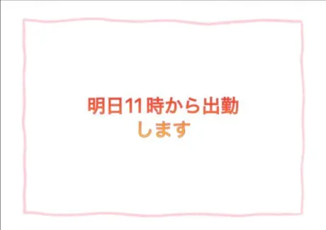 イナホ人妻生レンタルーNTRー