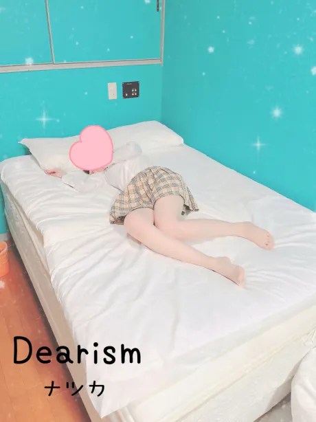 お礼 ♡/ナツカ