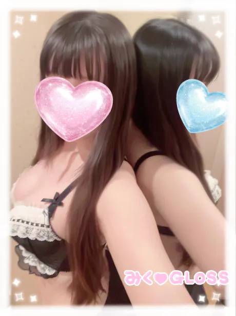 たりないのっ💕/みく《青森》