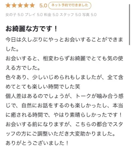 愛乃(あいの)グランドオペラ福岡