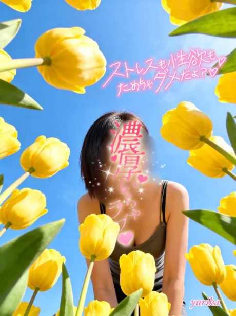 【………の巻！】