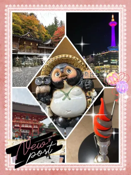 来栖あきなのブログ 2025/11/19