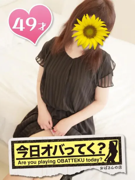 めいこおばさんの店　FC　古川店