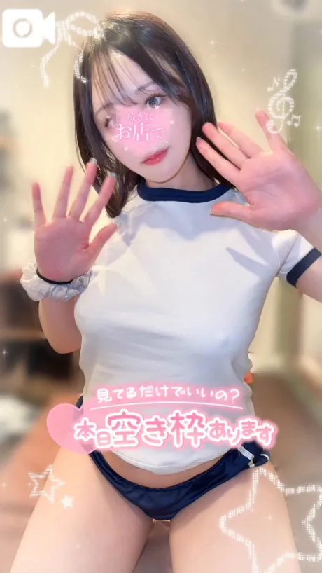 🐑もらって嬉しいもの💖/もえ