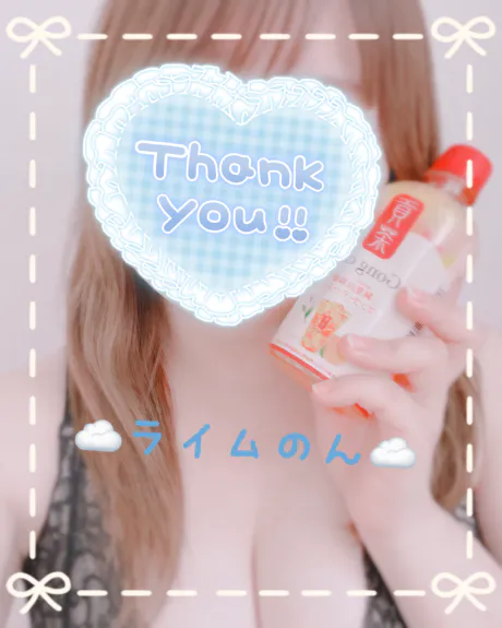 ♡/ノン【青森】