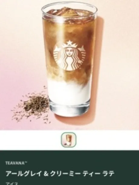 ツムギ【青森】身体弄んでみる？DINO～ディーノ～