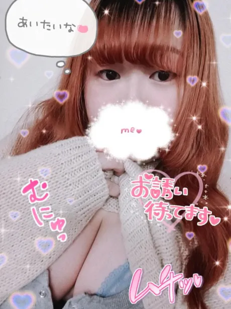 あゆみのお○ぱい見て？🥺/☆あゆみ奥様