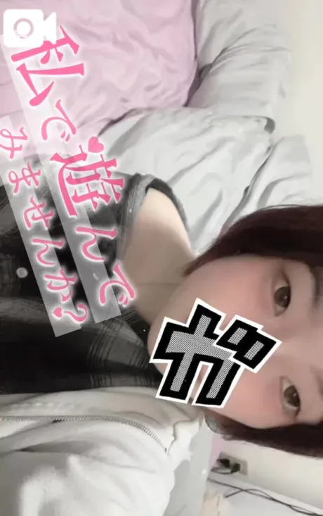 くう宮城♂風俗の神様　仙台店