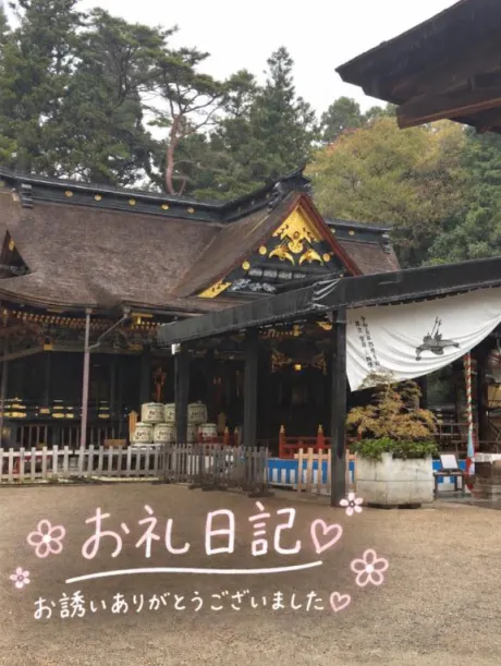 ゆなデリヘルで遊ぼう!!-仙台店-